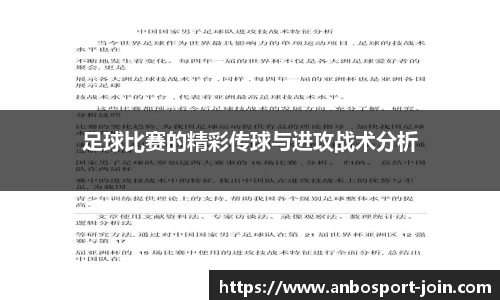 安博体育