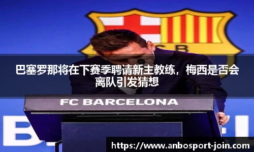 安博体育官网