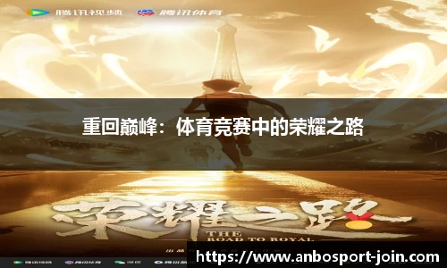 安博体育官网