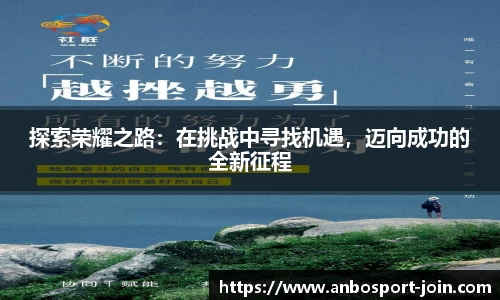 安博体育