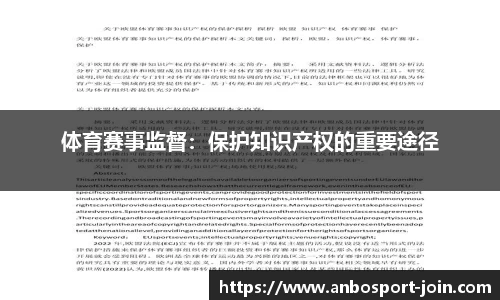 安博体育官方网站