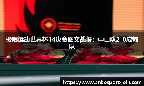 安博体育官网