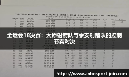 安博体育公司