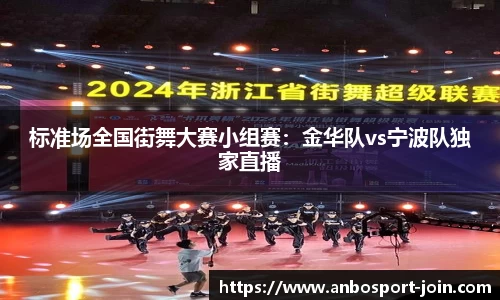 安博体育公司