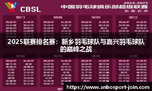 安博体育公司